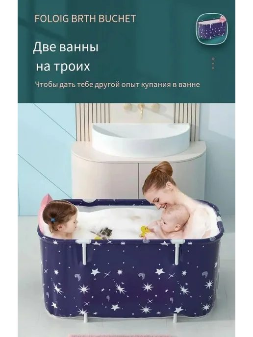 Складная ванна 120 см синий, синий, фото 6
