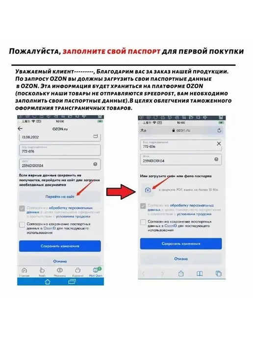 Велобагажник на автомобиль 62 см Разноцветный, вариант, фото 2