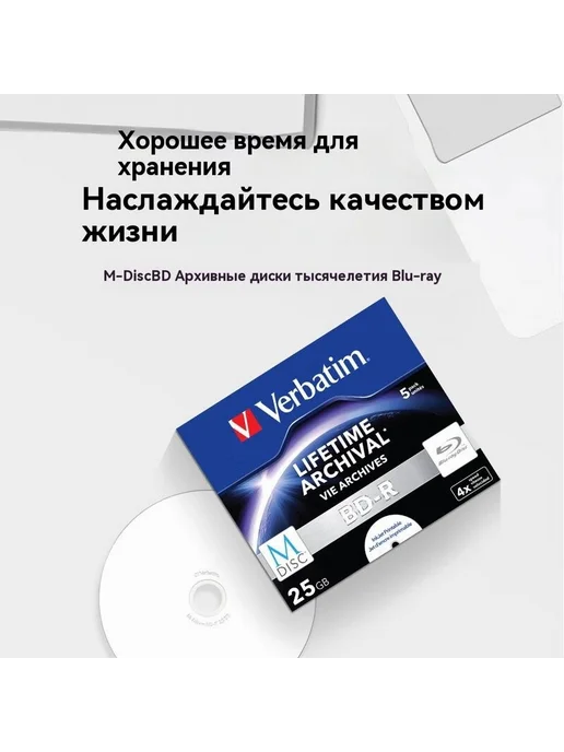Диски M-Disc Millennium 4X BD-R Print 25Gb 5шт, 25 ГБ, 5 шт, фото 3