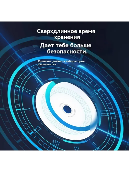 Диски M-Disc Millennium 4X BD-R Print 25Gb 5шт, 25 ГБ, 5 шт, фото 4