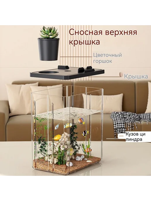 Экологический аквариум с фильтром серый Аквариум, серый, фото 2