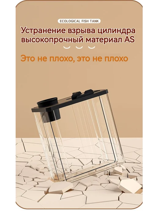 Экологический аквариум с фильтром серый Аквариум, серый, фото 5