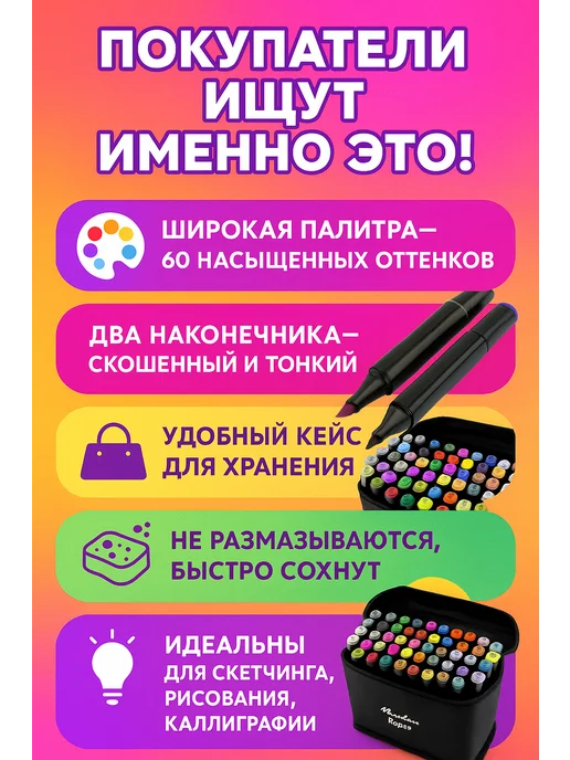 Pakasi Набор маркеров двусторонних для скетчинга, 60 шт, 60 шт, фото 2