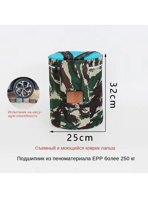 Скамья 25х25х32 см Армейский Зеленый 25х25х32, 25x25x32 см