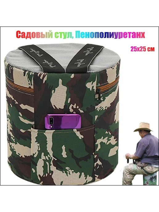 Скамья 25х25х32 см Армейский Зеленый 25х25х32, 25x25x32 см, фото 2