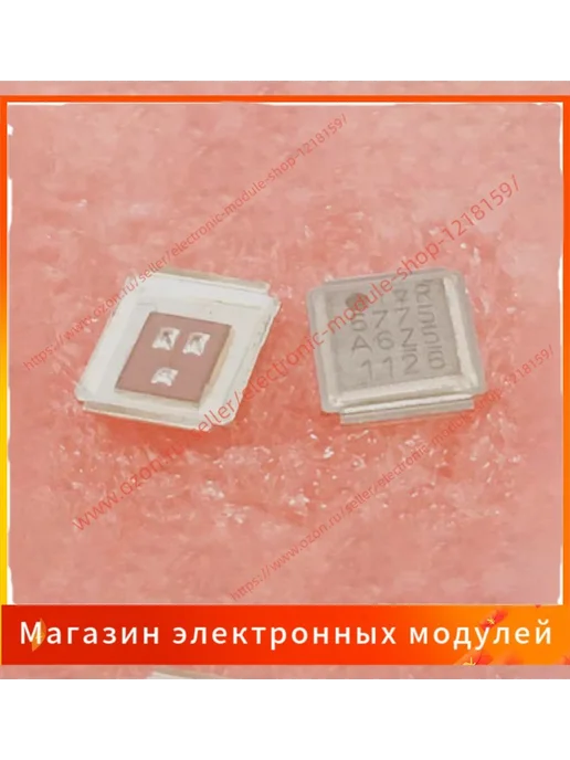 MOSFET IRF6775M N-канальный 150V 4 9A 4 шт IRF6775M, 4 шт