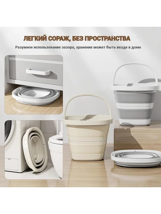 2 переносных складных ведра объемом 10 л-с ручкой, 10 л, фото 3