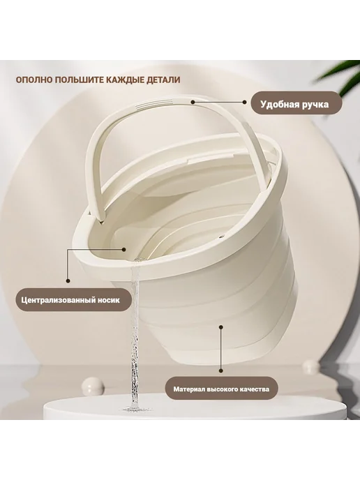2 переносных складных ведра объемом 10 л-с ручкой, 10 л, фото 4
