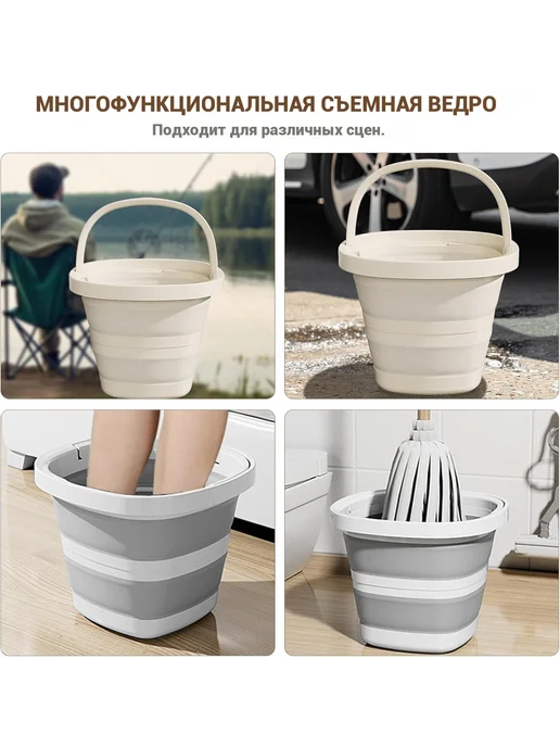 2 переносных складных ведра объемом 10 л-с ручкой, 10 л, фото 6
