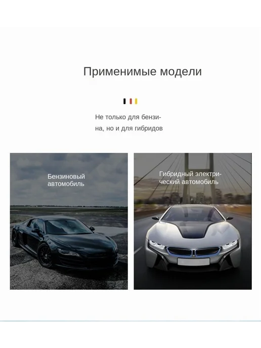 Раскоксовка двигателя Гель 200 мл 1 шт, 200 мл, 1 шт, фото 2