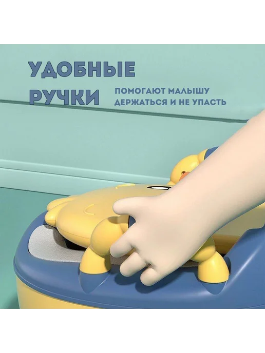 Детский горшок для малышей с мягким сиденьем, вариант, фото 2
