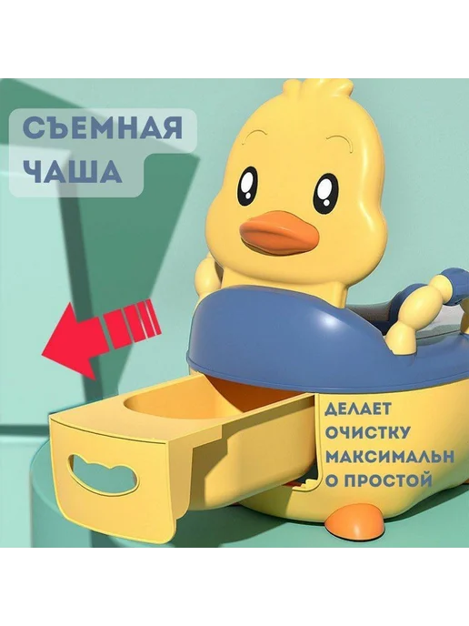 Детский горшок для малышей с мягким сиденьем, вариант, фото 5