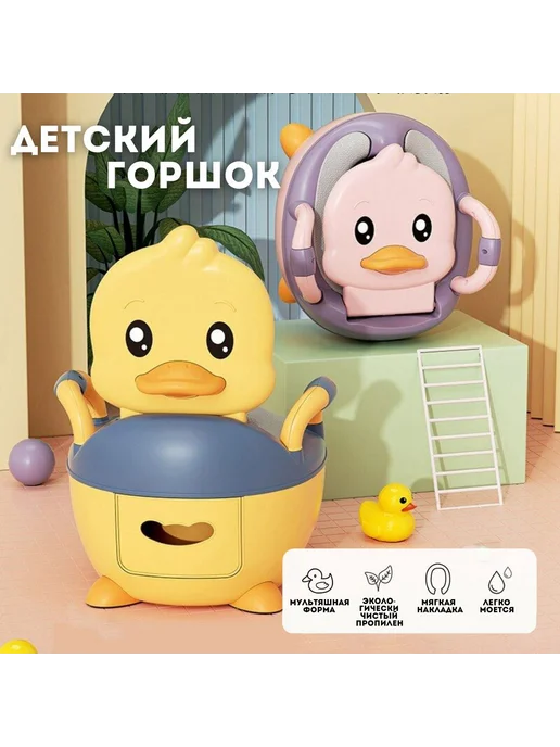 Детский горшок для малышей с мягким сиденьем, вариант, фото 7