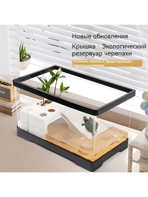 Комплект аксессуаров для аквариума ABS пластик 6 шт, 6 шт, фото 3