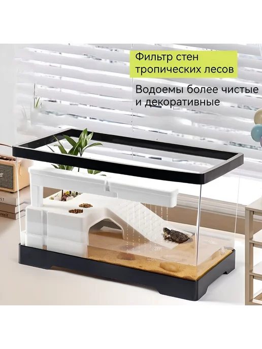 Комплект аксессуаров для аквариума ABS пластик 6 шт, 6 шт, фото 4
