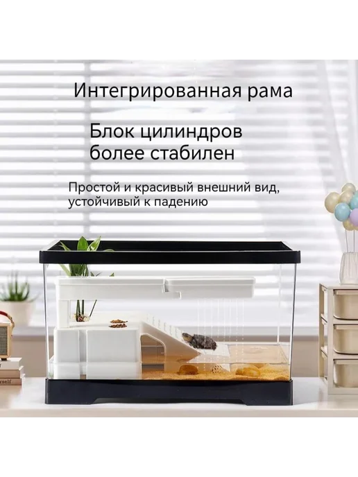 Комплект аксессуаров для аквариума ABS пластик 6 шт, 6 шт, фото 5