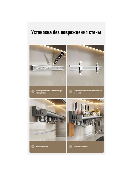 Кухонная полка для бутылок и крышек 80см 1 шт, 1 шт, фото 4
