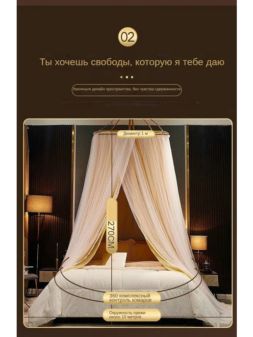 Балдахин в кроватку Белый Зеленый, белый, фото 5