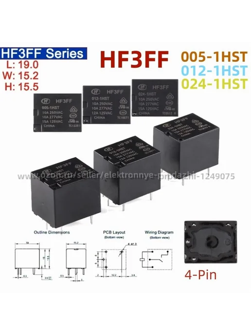 Реле 5 шт лот HF 3FF 005-1HST 5VDC 15A HF3FF 005-1HST, 5 шт