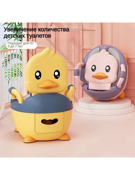 Детский горшок мягкое сиденье ручка крышка Розовая утка, розовый, фото 4