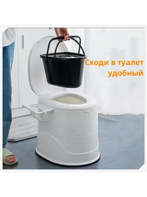 Ведро-туалет бежевый Портативный, 200кг, 200 кг, фото 4