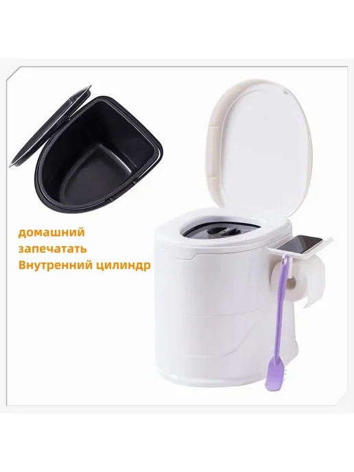Ведро-туалет бежевый Портативный, 200кг, 200 кг, фото 8