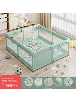 Детский игровой зал для ползания с 180*200см зал200