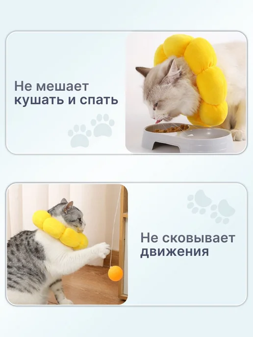 Ветеринарный защитный воротник для кошек и собак мягкий S, вариант, фото 5