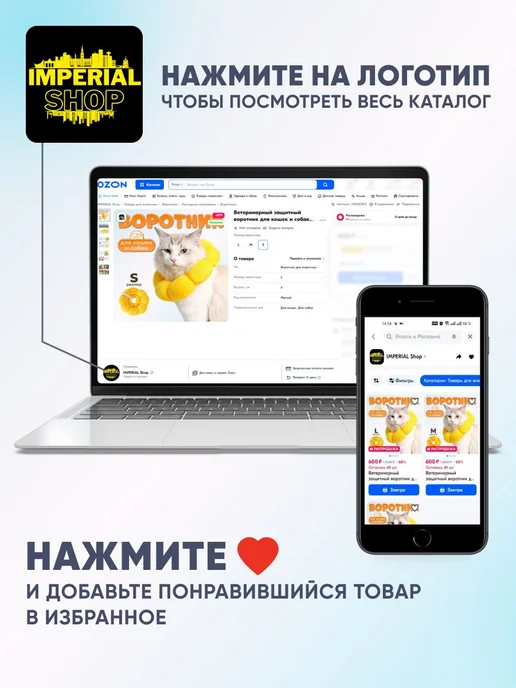 Ветеринарный защитный воротник для кошек и собак мягкий S, вариант, фото 8