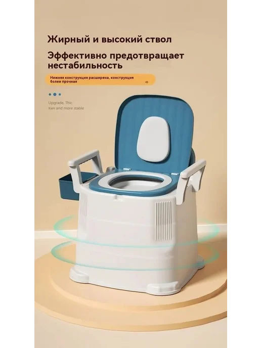 Биотуалет Удобный Портативный Лазурный ABS пластик, вариант, фото 2