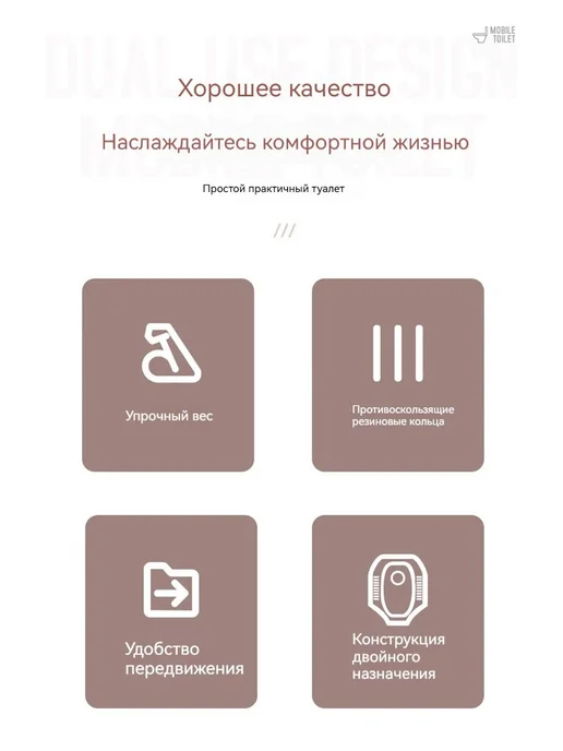 Биотуалет с помпой Белый Бежевый Биотуалет, белый, фото 4