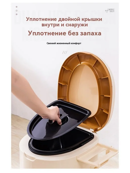 Биотуалет с помпой Белый Бежевый Биотуалет, белый, фото 6