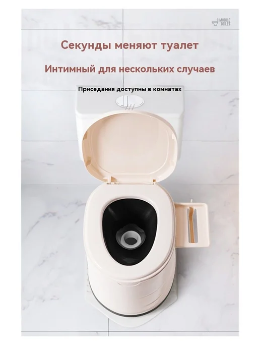 Биотуалет с помпой Белый Бежевый Биотуалет, белый, фото 8