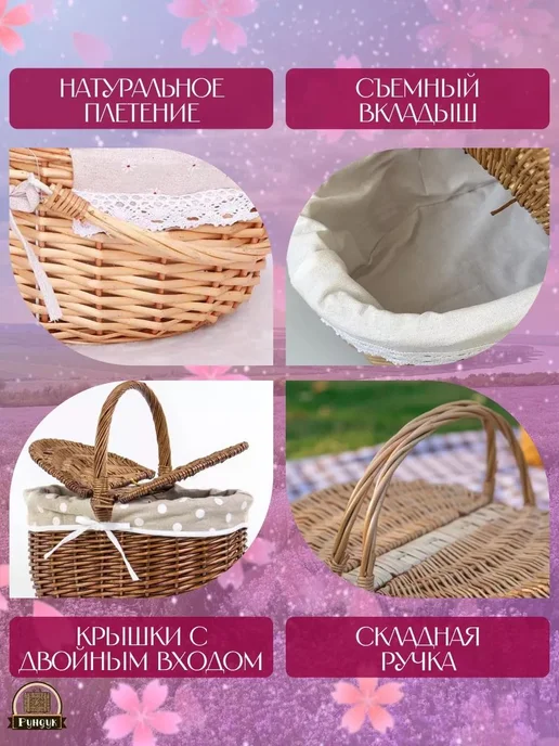 Корзина для пикника 1 предм на 4 перс, вариант, фото 4