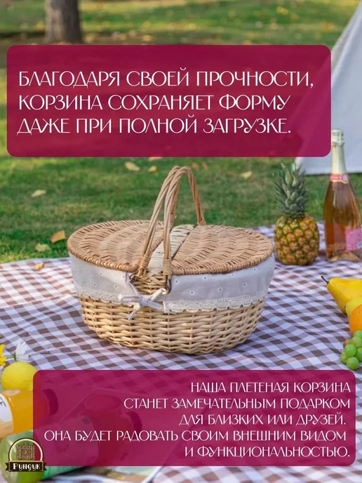 Корзина для пикника 1 предм на 4 перс, вариант, фото 5