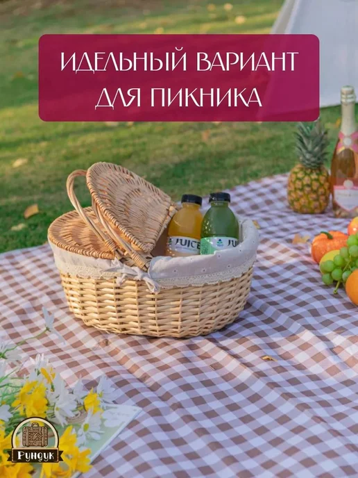 Корзина для пикника 1 предм на 4 перс, вариант, фото 6