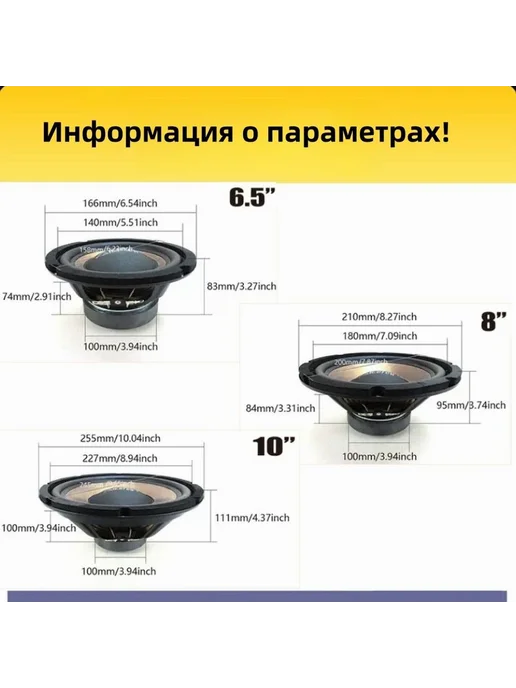 Сабвуфер автомобильный 10 дюйм 25 см 850 Вт JY740100, 850 Вт, фото 2
