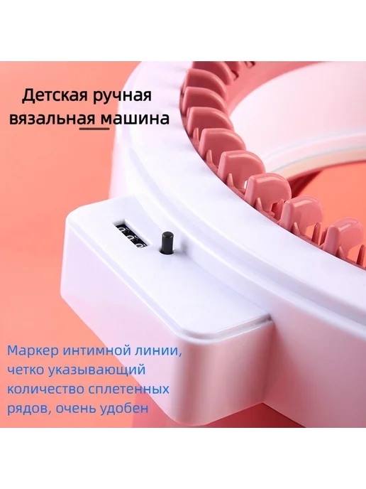 Машинка для вязания 40 петель 40-контактный, вариант, фото 2