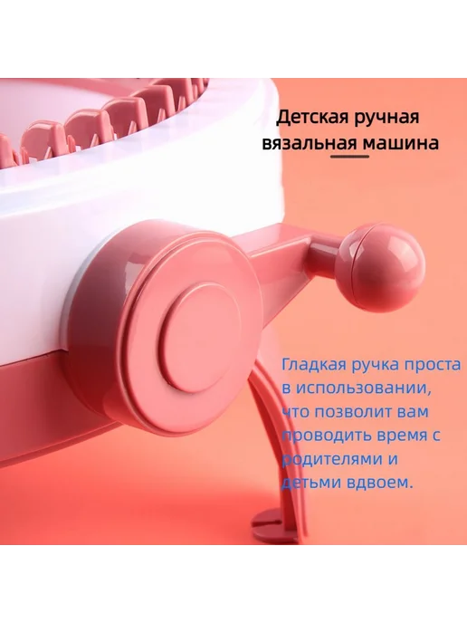 Машинка для вязания 40 петель 40-контактный, вариант, фото 3
