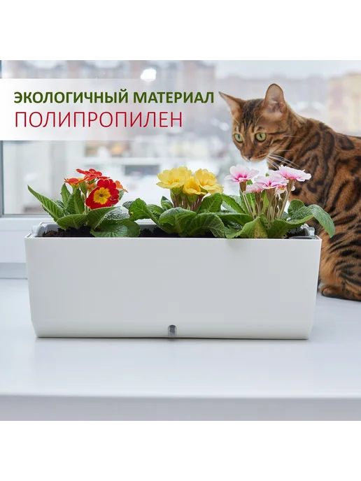 Горшок для цветов 14 см х 9 см х 38 см 4 л 1 шт, 4 л, 1 шт, фото 2