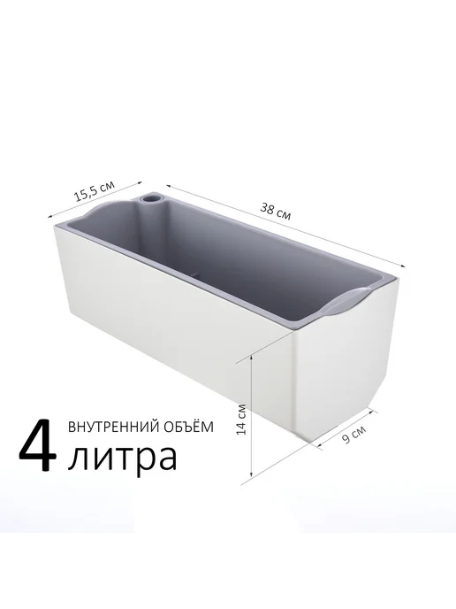 Горшок для цветов 14 см х 9 см х 38 см 4 л 1 шт, 4 л, 1 шт, фото 4