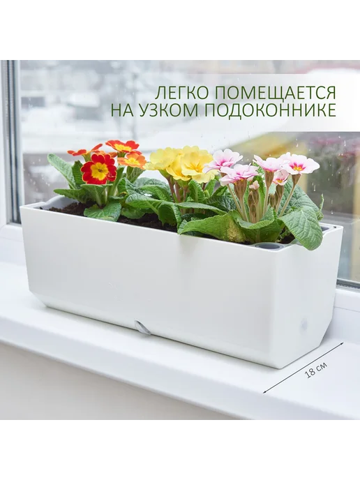 Горшок для цветов 14 см х 9 см х 38 см 4 л 1 шт, 4 л, 1 шт, фото 6