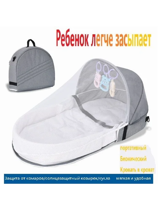 Матрас-кокон Пена Visco Memory 48x80 см MS001, 48x80 см
