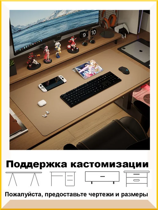 Настольное покрытие 60x40 см экокожа 400x600 mm, 60x40 см