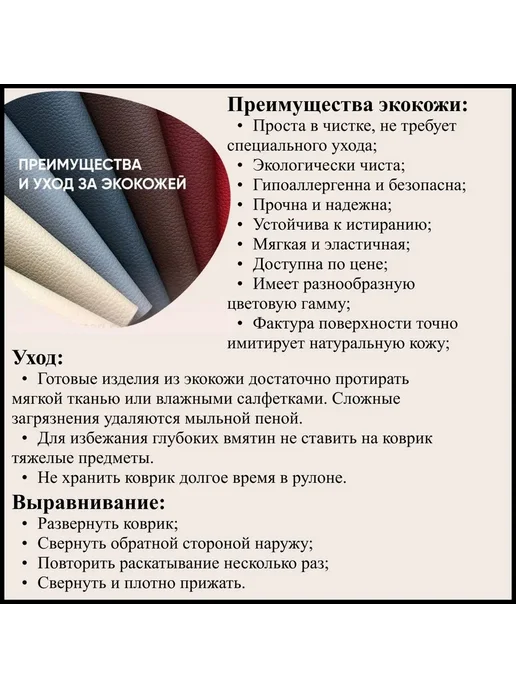 Настольное покрытие 60x40 см экокожа 400x600 mm, 60x40 см, фото 3