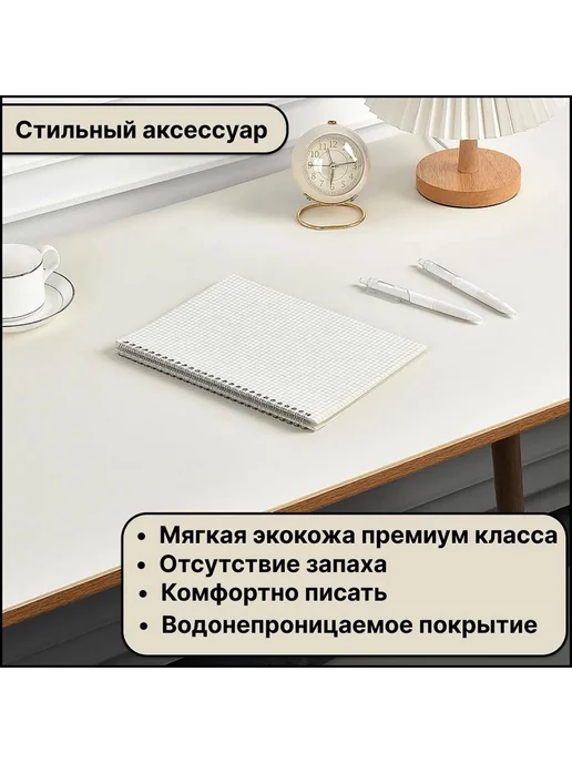 Настольное покрытие 60x40 см экокожа 400x600 mm, 60x40 см, фото 4