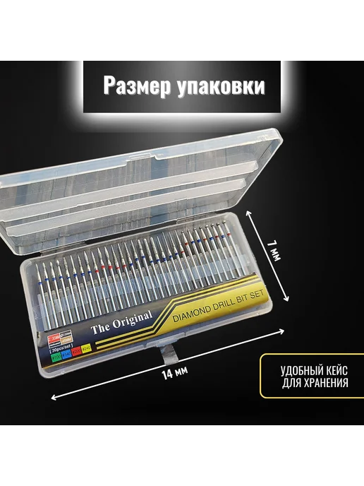 Фреза шарошка Konishi для гравера 2 35мм - 30 шт, 30 шт, фото 2