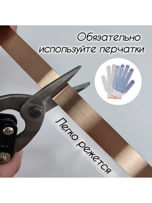 Молдинг Русский профиль сатиновый золото 20*2 7м золотой, 20x2, 7 м, фото 7