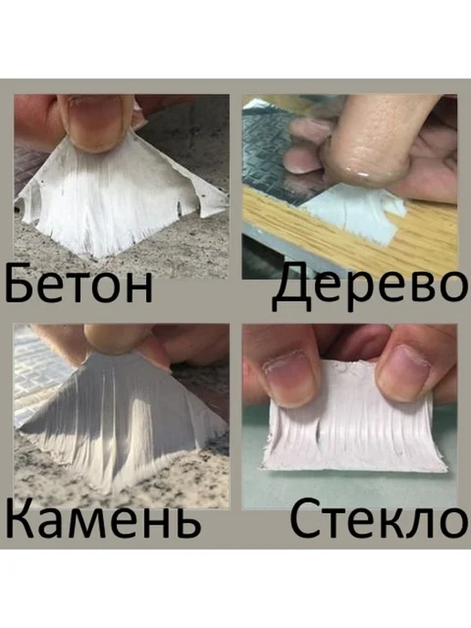 Гидроизоляционная лента бутилкаучук 5м х 0 05м, 5 м, 5 м, фото 8