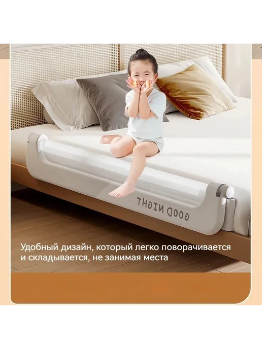 Ограждение для кровати складной 200 см серый ограждение, серый, фото 4